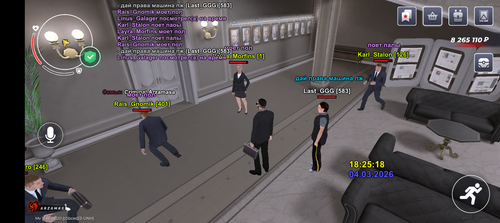 Screenshot 20260304 192519.png