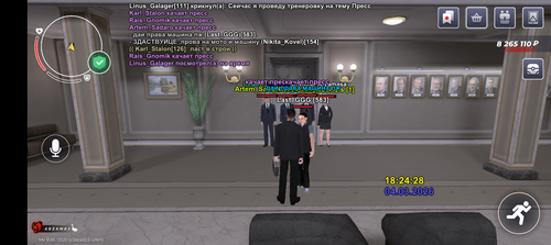 Screenshot 20260304 192430.png