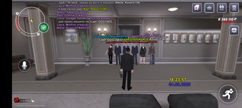 Screenshot 20260304 192359.png