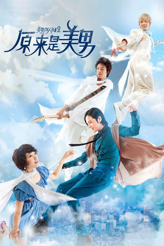 166 01 原来是美男.jpg