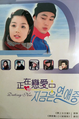 201 01 正在恋爱中.jpg