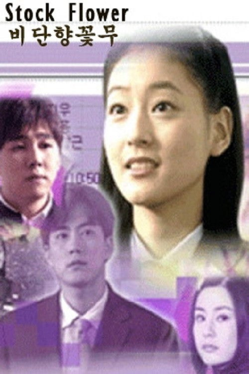 203 01 生命花.jpg