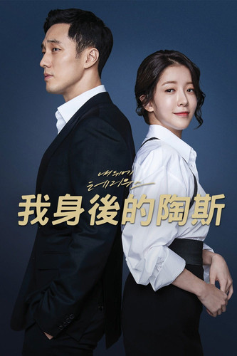 123 01 我身后的陶斯.jpg