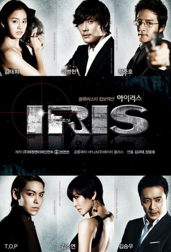 180 01 IRIS特务情人.jpg