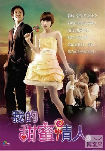190 01 我的甜蜜首尔.jpg