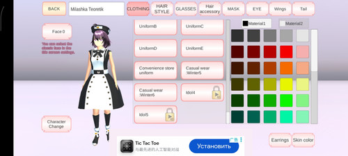Screenshot 2026 03 04 22 52 33 142 jp.garud.ssimulator.jpg