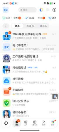 thw screenshot.jpg