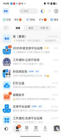 cd screenshot.jpg