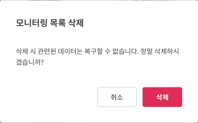 03 delete dialog.png