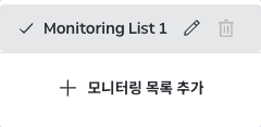 01 monitoring dropdown menu.png