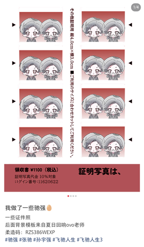 1000080934.png