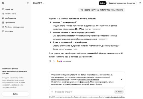 chatgpt screenshot clean.jpg