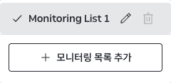 01 monitoring dropdown menu.png