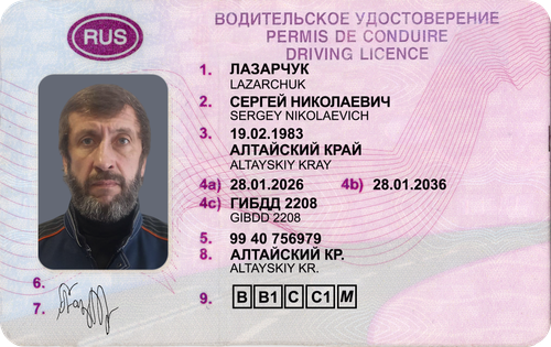 ЛАЗАРЧУК1.png