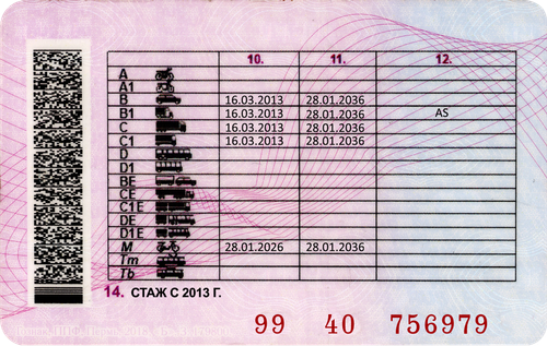 ЛАЗАРЧУК2.png