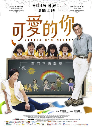 281 01 可爱的你.jpg