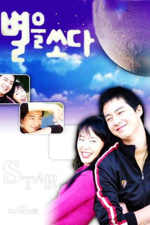 241 01 射星.jpg