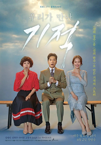 226 01 我们遇见的奇迹.jpg