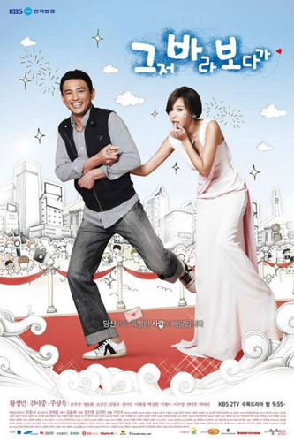 292 01 偶然结婚.jpg