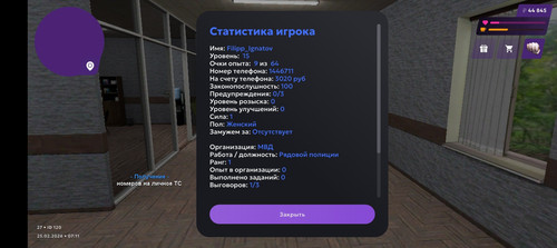Screenshot 20260225 111144.jpg