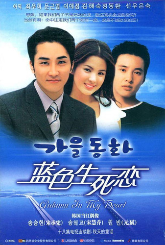 266 01 蓝色生死恋.jpg