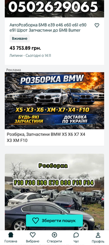 1м.png