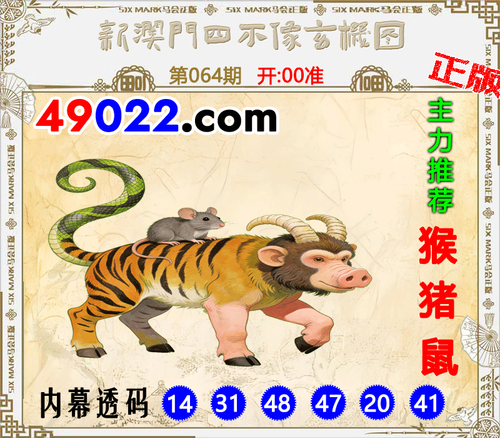 49022四不像064 .png