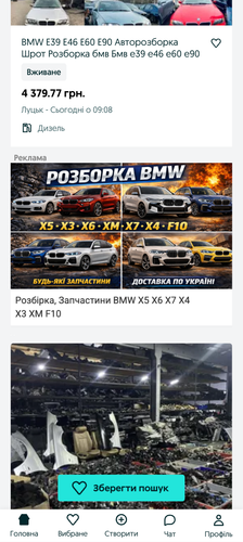 2м.png