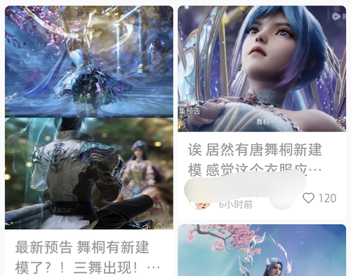 Screenshot 20260305 160734.png
