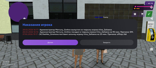 Screenshot 2026 03 05 07 46 18 538 com.jekmant.matrplauncher.jpg
