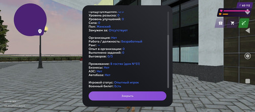 Screenshot 2026 03 05 07 45 22 146 com.jekmant.matrplauncher.jpg
