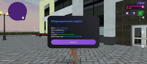 Screenshot 2026 03 05 07 45 42 653 com.jekmant.matrplauncher.jpg