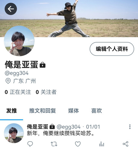 Screenshot 20260302 155404 com.chartreux.twitter style memo edit 179343783588147.jpg