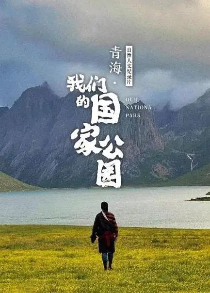 033 01 我和我的国家引擎.jpg