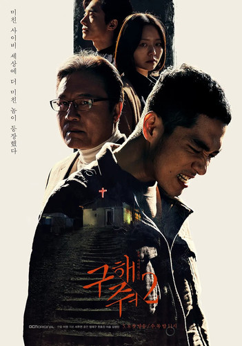 009 01 救救我 第二季.jpg