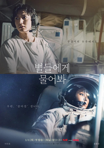 043 01 问问星星吧.jpg