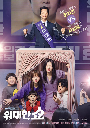 023 01 伟大的Show.jpg