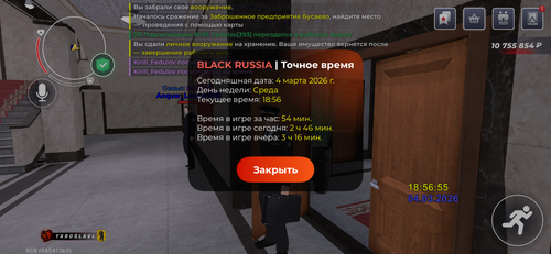 IMG 0028.png