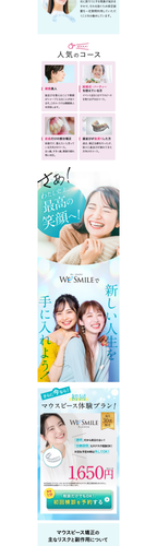 07 we smile s14.png