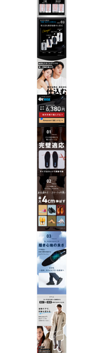 08 boldies dr rise s03.png