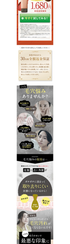 06 fanfare kwc s04.png