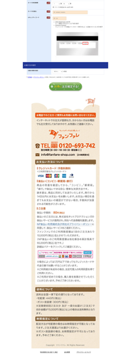 06 fanfare kwc s12.png