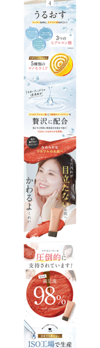 06 fanfare kwc s09.png