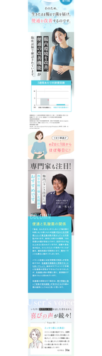 03 kirarithm sls s03.png