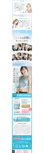 03 kirarithm sls s04.png