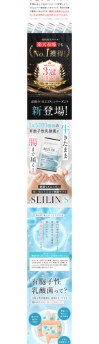 03 kirarithm sls s02.png