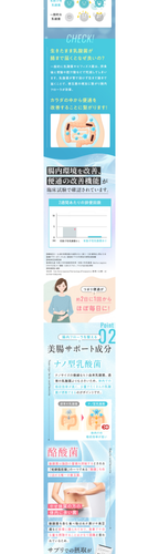 03 kirarithm sls s07.png