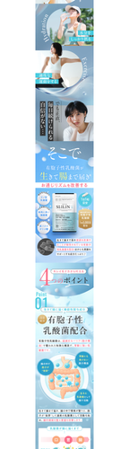 03 kirarithm sls s06.png