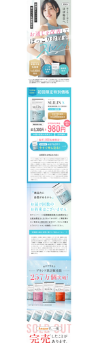 03 kirarithm sls s01.png