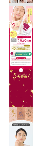 04 manara tpmg300 s03.png